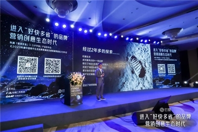 時趣創新發布「銀河優選」+「IP宇宙」，打造廣告業生態服務新模式