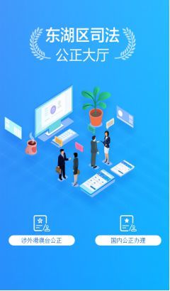 云媒科技司法服務系統 足不出戶，在線解決“煩心事”的科技信息咨詢服務新范式