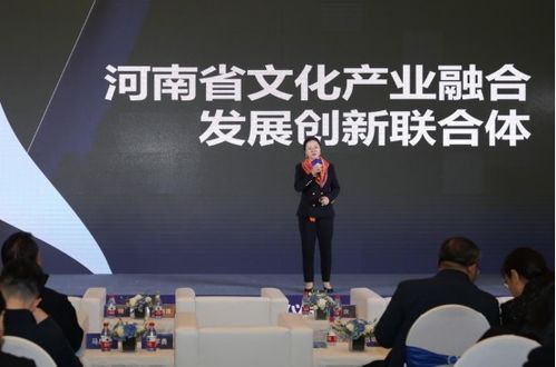 文化、教育、科技在河南碰撞出璀璨火花 融合發展創新聯合體解鎖科技信息咨詢服務新成果