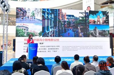 陽光海口，魅力青島——2019?？诼糜瓮茝V活動在青島盛大舉行