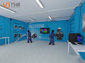 safetyvr正式發布,萬間科技引領工程vr安全教育
