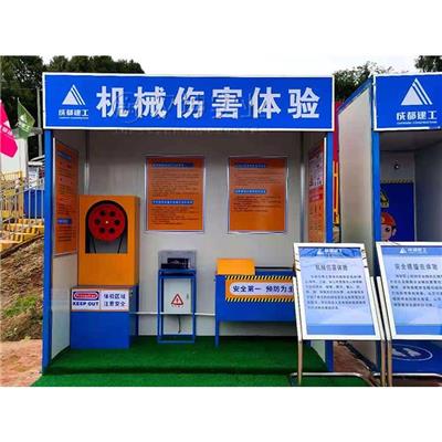 筑夢樂山 安全體驗館中的創新建筑建材推薦